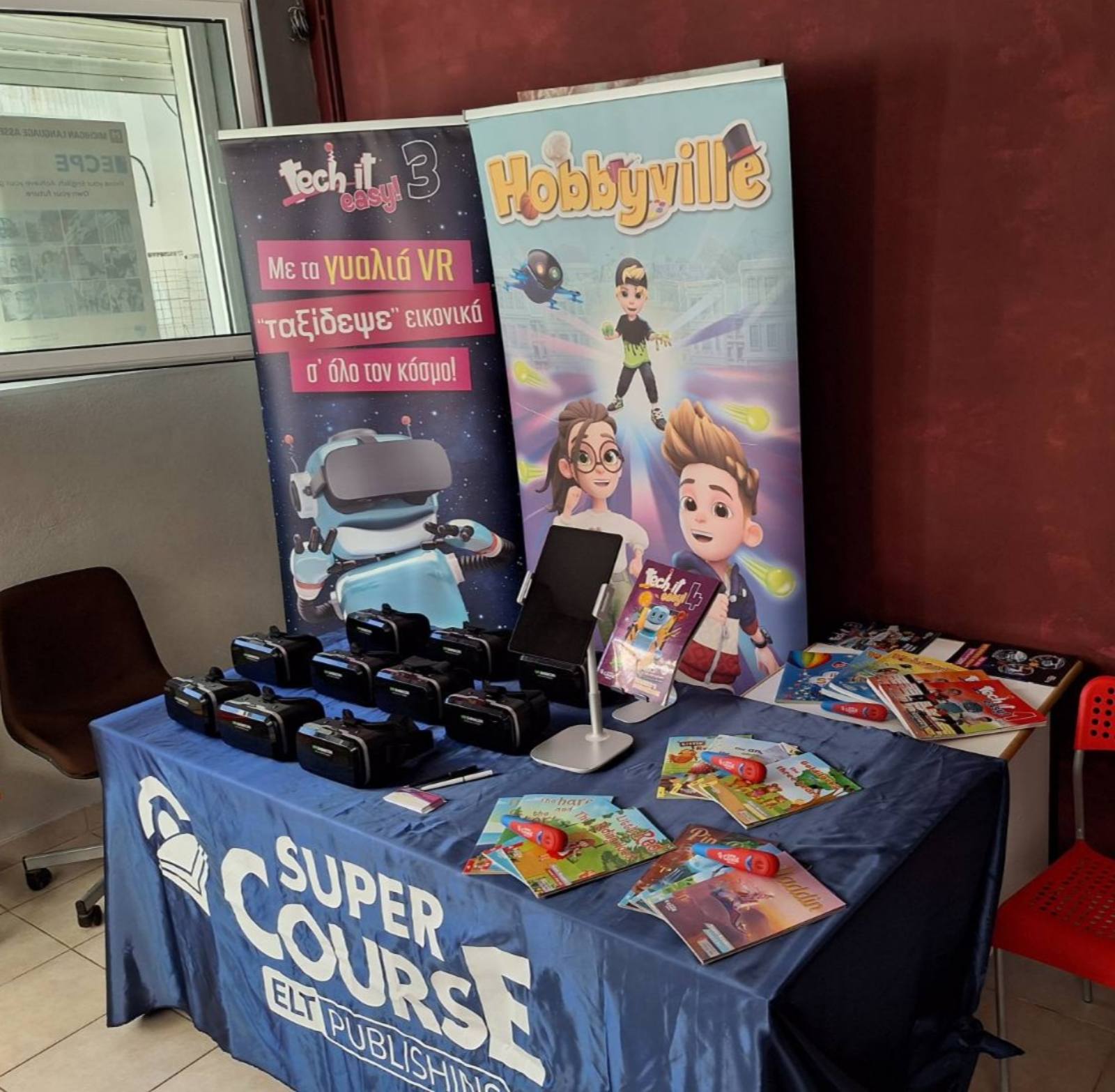 Εκδήλωση virtual reality